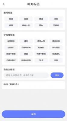 乐香雅堂app