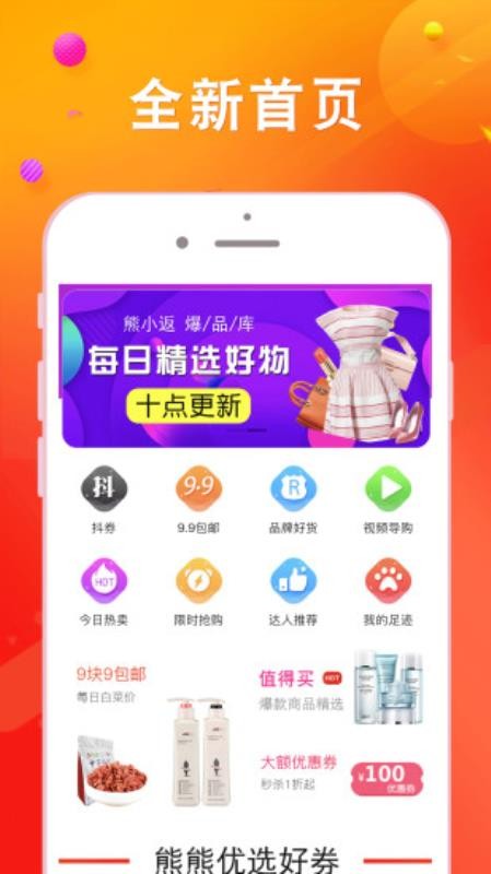 熊小返 熊小返
