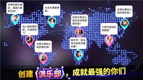 台球帝国 台球帝国