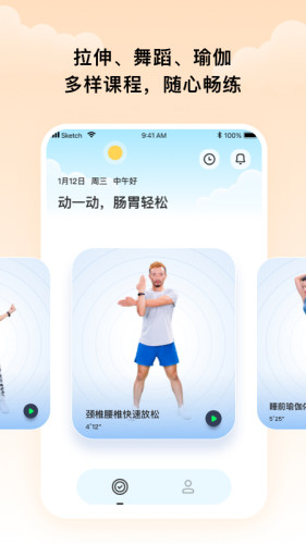 每日肩颈 每日肩颈