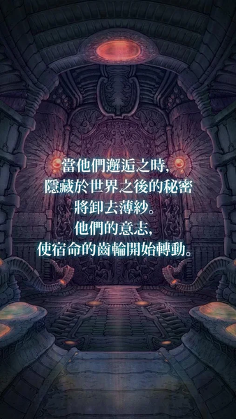 泰拉之战 中文版