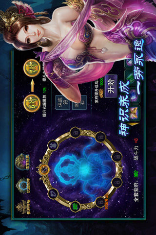 战苍穹