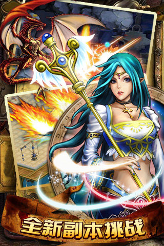 魔兽世纪