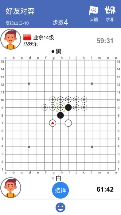 连珠小屋