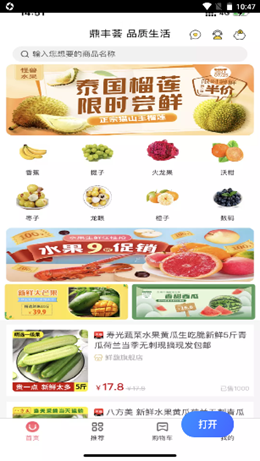 鼎丰荟 鼎丰荟