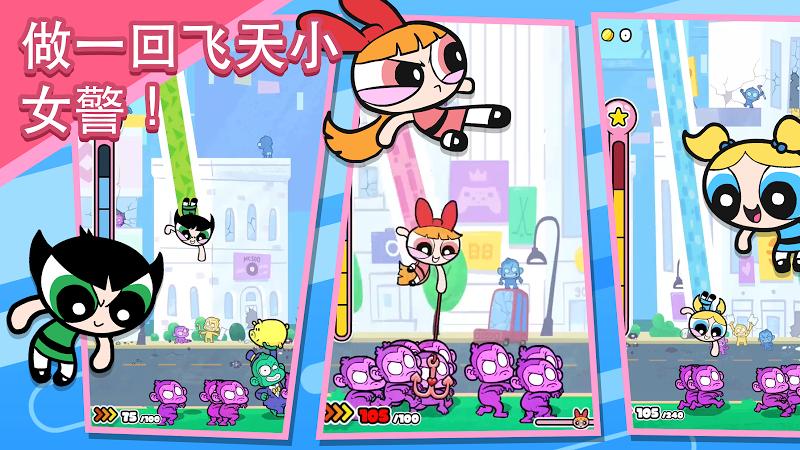 飞天小女小警小游戏 飞天小女小警小游戏