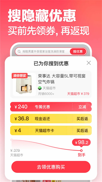返还网 返还网