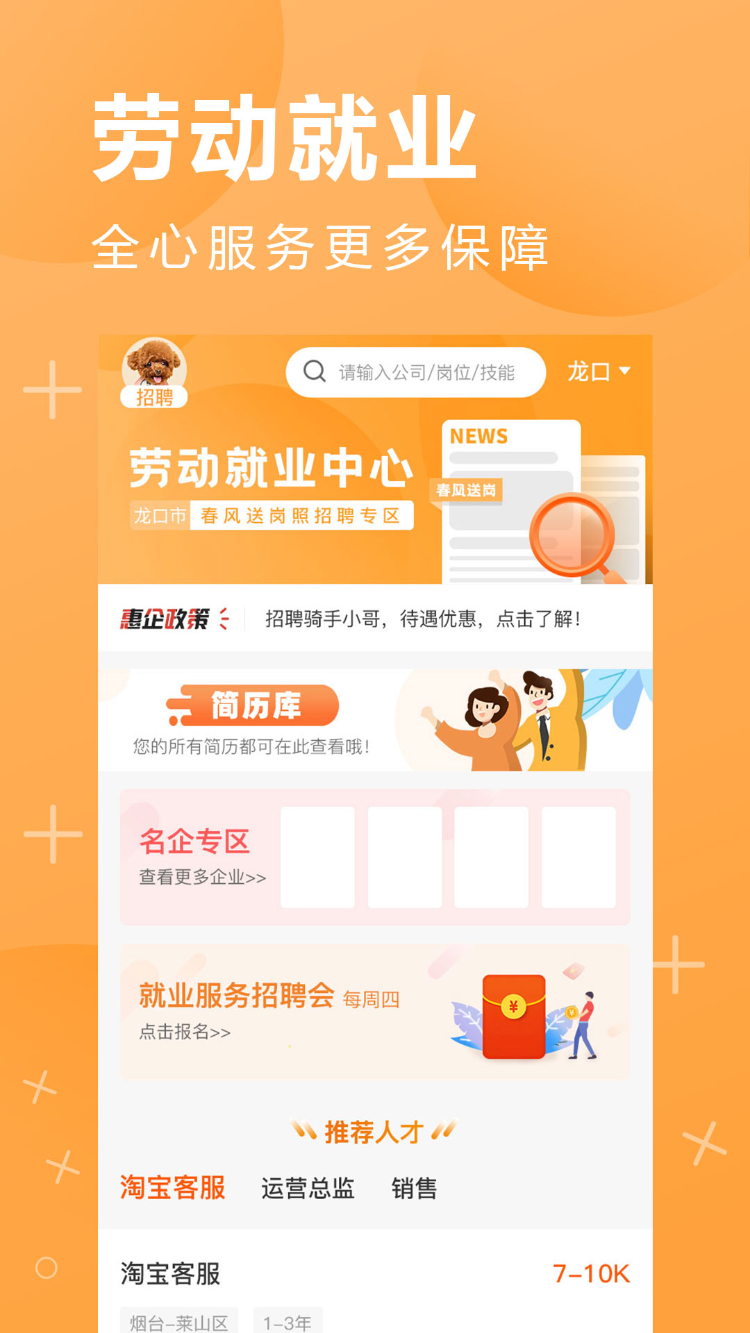 千禧优品
