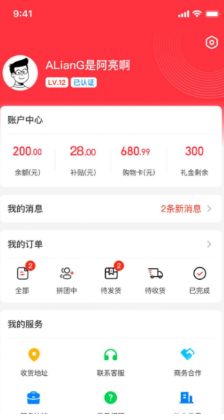 百乐猫 百乐猫