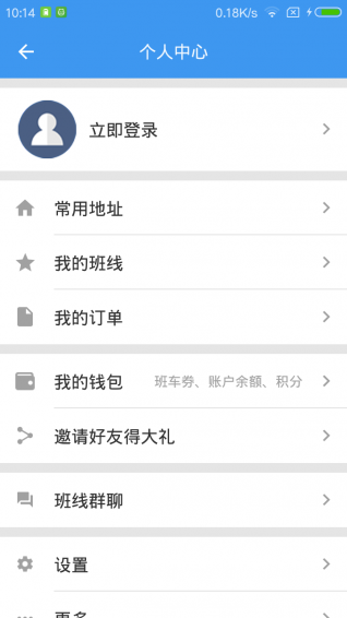 鑫新出行 鑫新出行