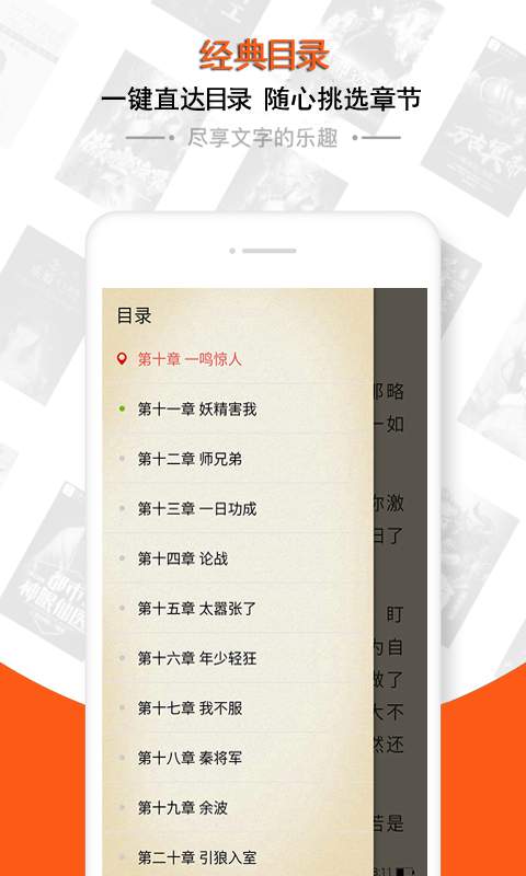 辉辉免费小说