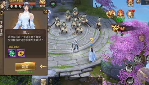绝世武尊 绝世武尊