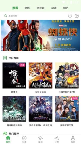 小小影视免费观看版app 小小影视免费观看版app