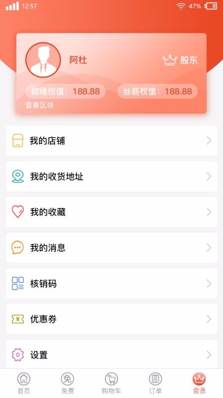 砌缘科技 砌缘科技