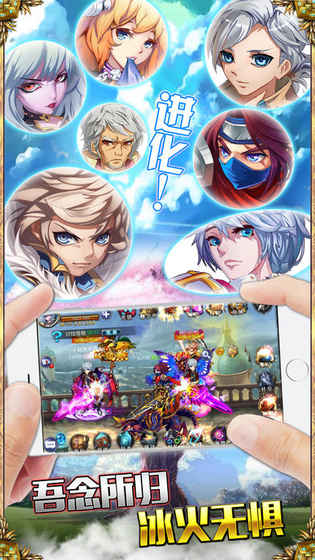 冰火启示录 冰火启示录