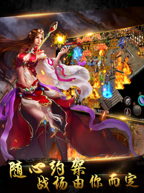 烈焰屠神