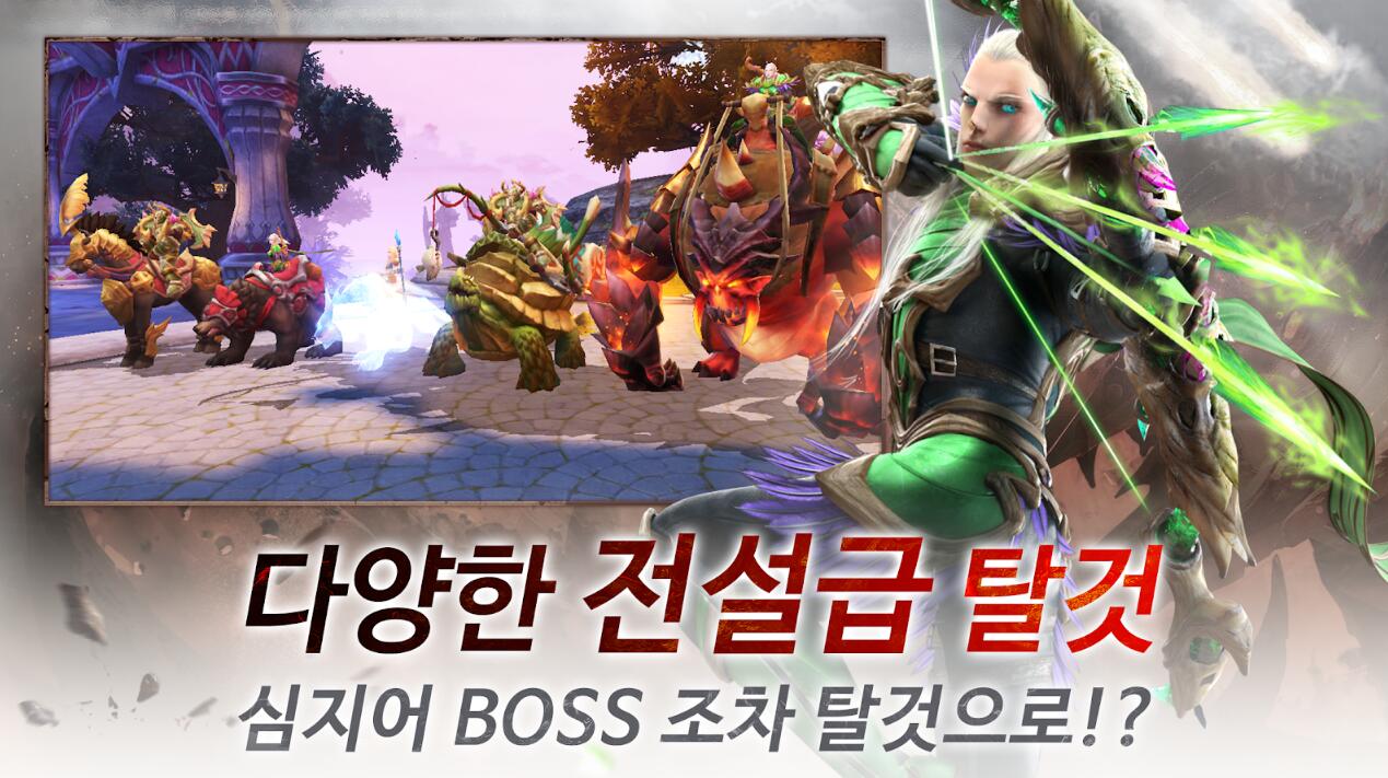 이터널 라이트