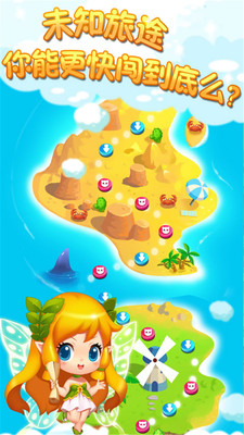 全民大消除 全民大消除