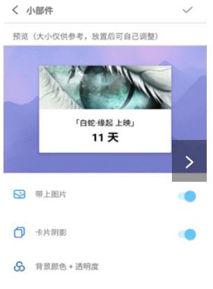 博泉纪念日