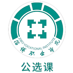 畅学淄职