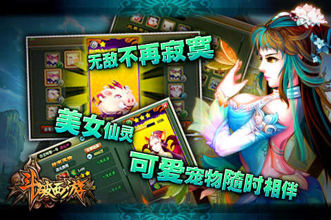迷你西游 迷你西游
