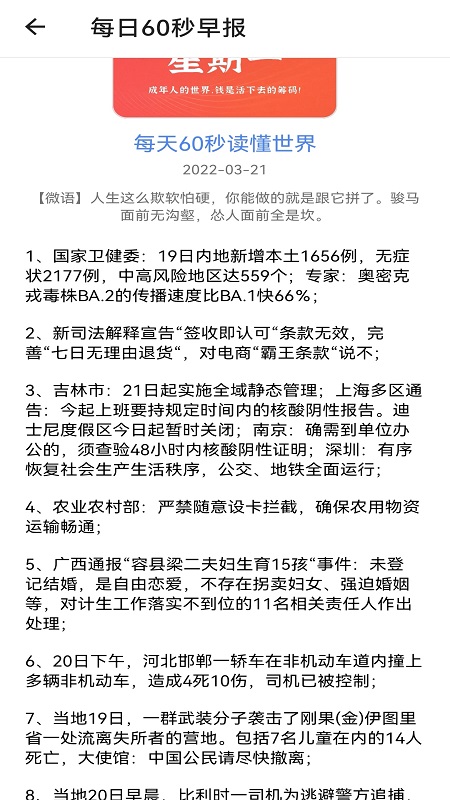 努 努 看 书
