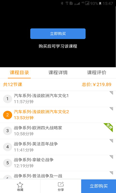 学橙教育 学橙教育