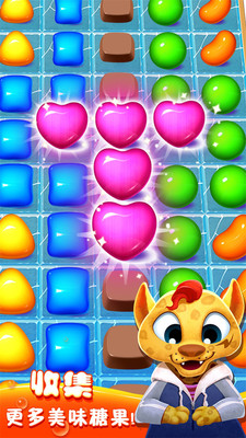 疯狂糖果 疯狂糖果