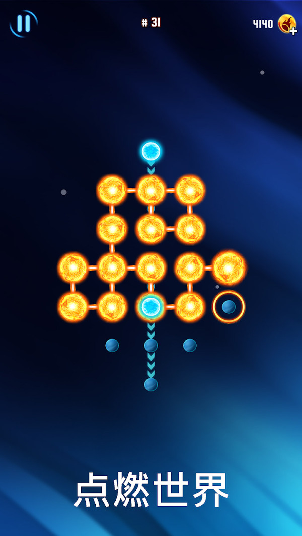 火球迷宫 火球迷宫