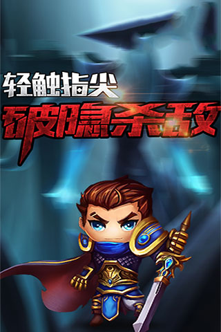 点点升级