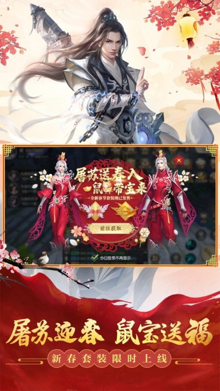 苍穹剑诀