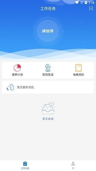 96333呼叫中心 96333呼叫中心