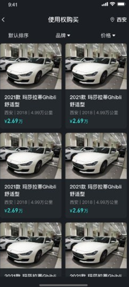 爬虫出行 爬虫出行