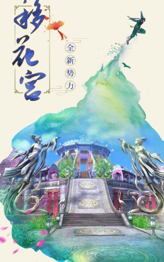 九阴江湖