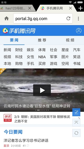 轻云浏览器 轻云浏览器