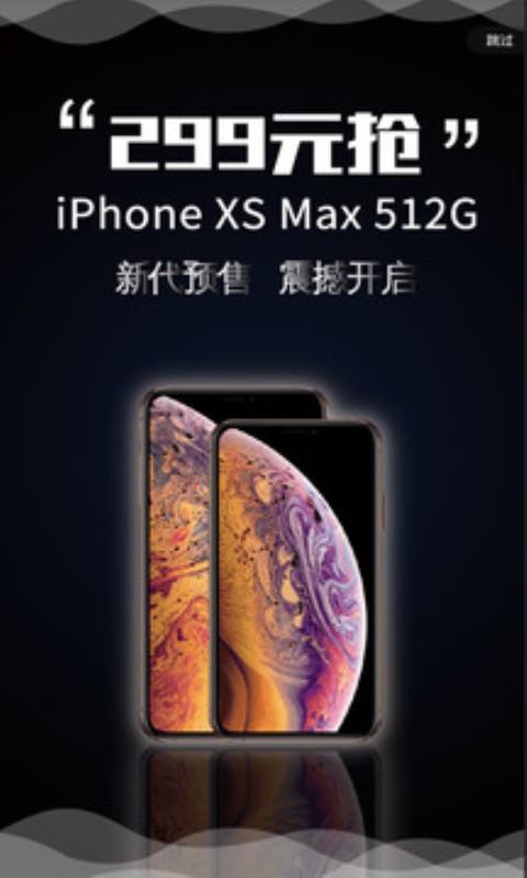 越砍越低价