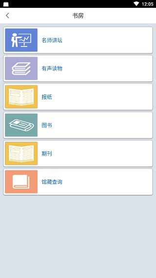 悦读