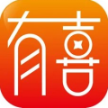 有喜优惠券