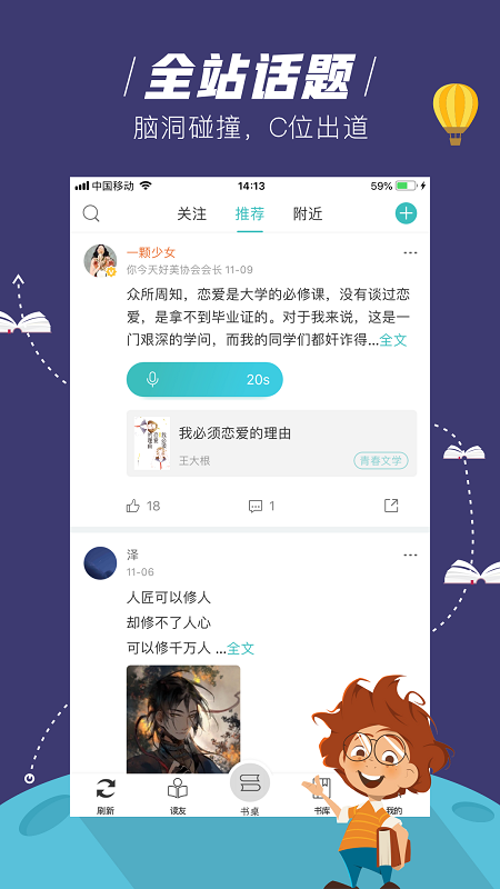 玄青小说免费全文阅读