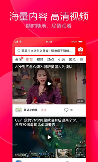 Toutiao