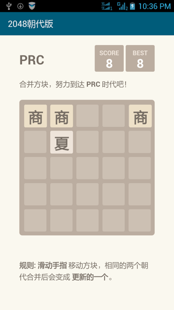 2048球球碰碰乐领红包版 2048球球碰碰乐领红包版