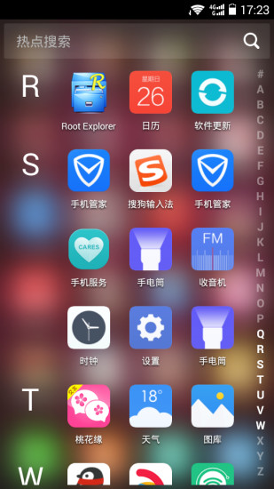 青柠桌面 青柠桌面