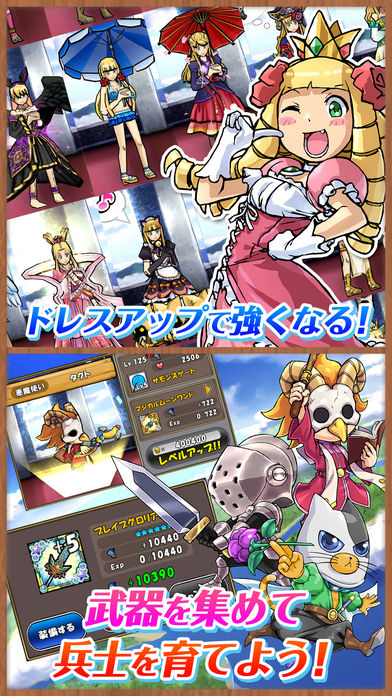 公主蓬特2 公主蓬特2