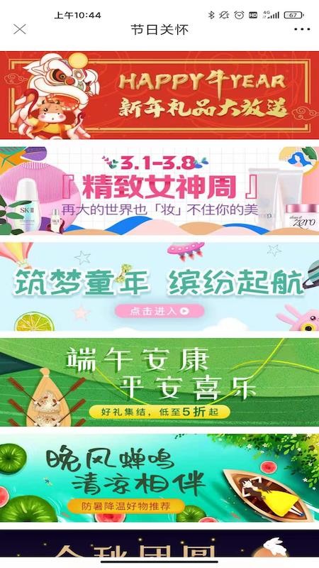 绿发悦享 绿发悦享