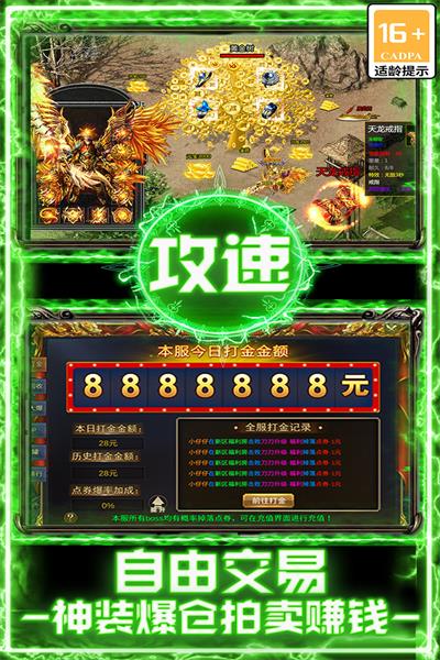 战谷 战谷
