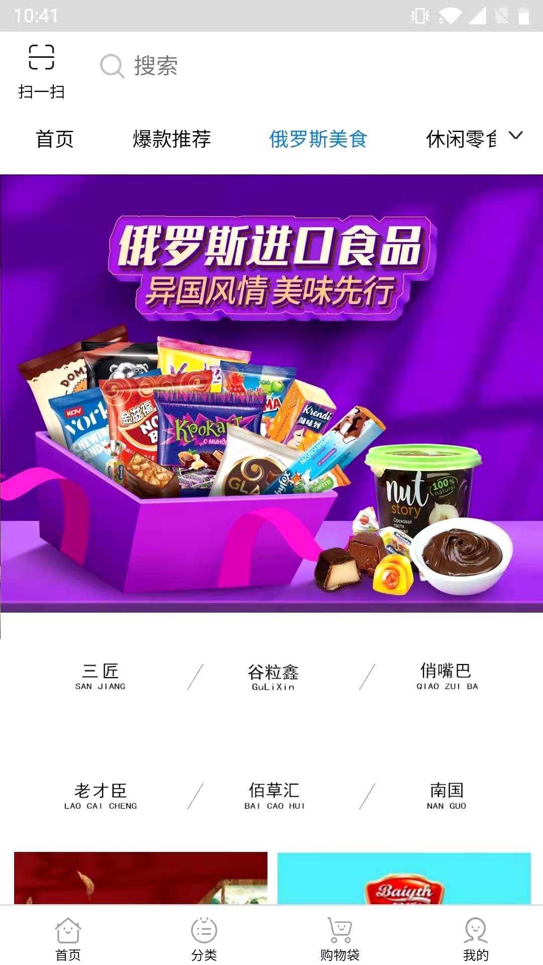良圈商城 良圈商城