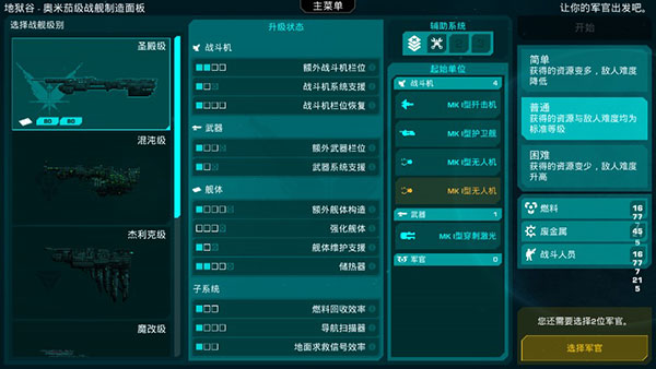 哀恸之日手游 哀恸之日手游