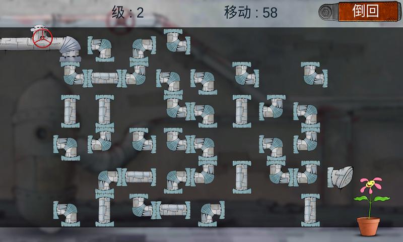 水管工人2 水管工人2