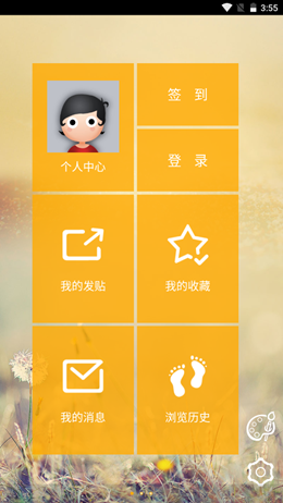 轻之国度登陆入口