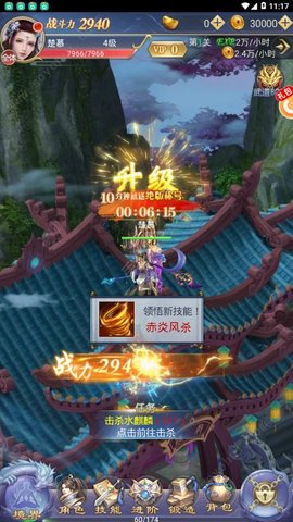 新倚天屠龙